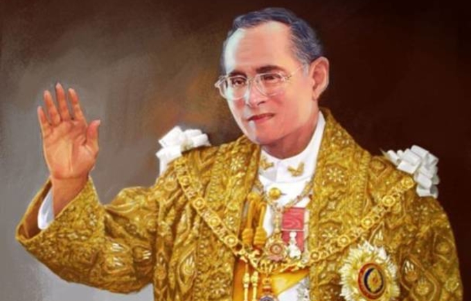 King Bhumibol Adulyadej of Thailand (1927-2016)