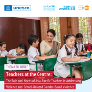 Cover image of the publication which features a teacher and a classroom